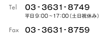 Tel／Fax